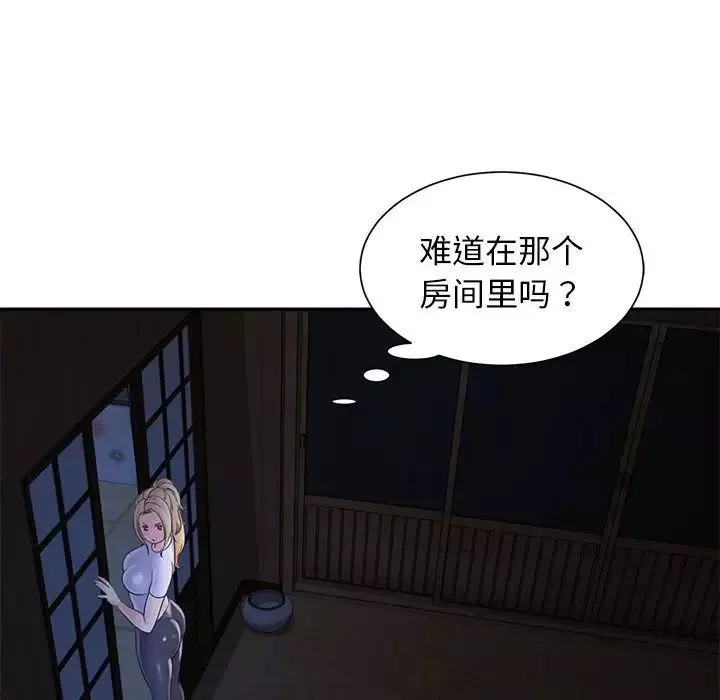 與兩姊妹的同居生活第11話