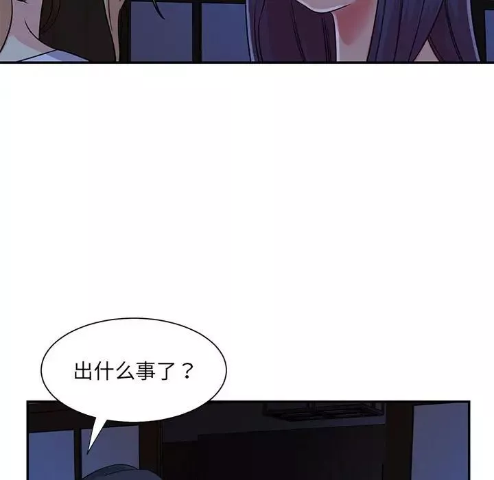 與兩姊妹的同居生活第11話