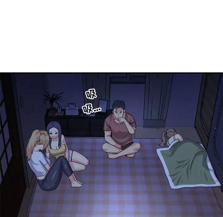 與兩姊妹的同居生活第11話
