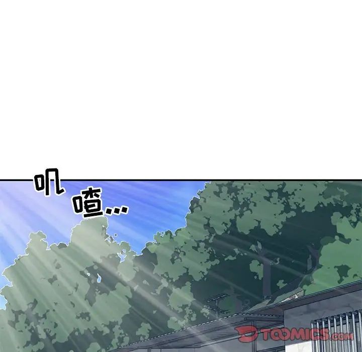 与两姊妹的同居生活第11话