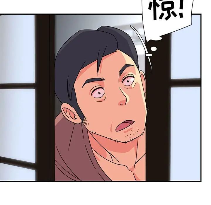 与两姊妹的同居生活第11话