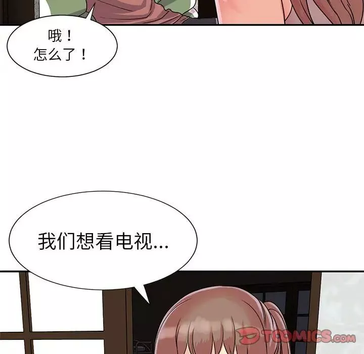 与两姊妹的同居生活-第11话 - 图片 62