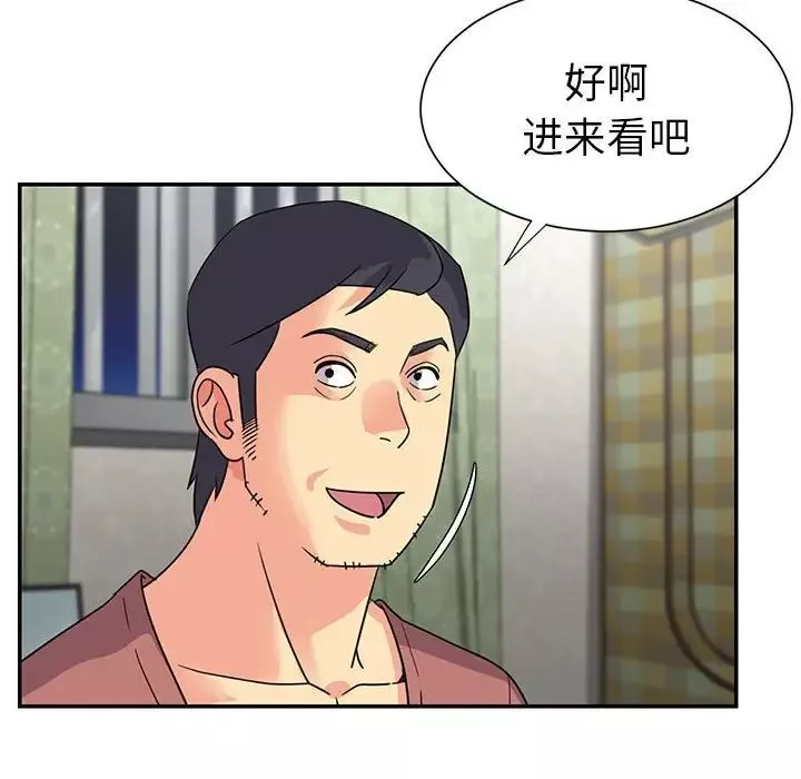 與兩姊妹的同居生活第11話