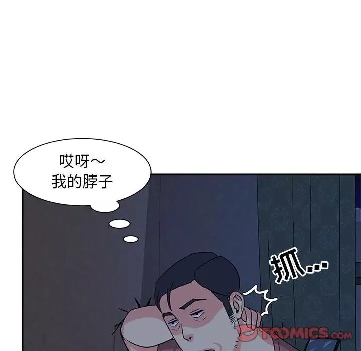 與兩姊妹的同居生活第11話