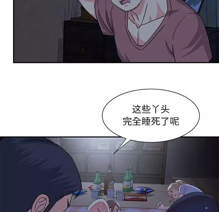 與兩姊妹的同居生活第11話