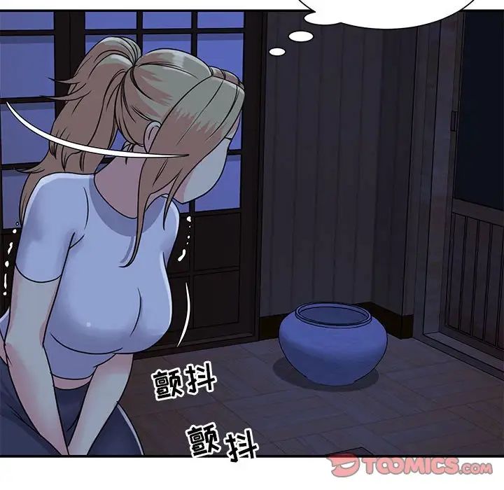 与两姊妹的同居生活第11话