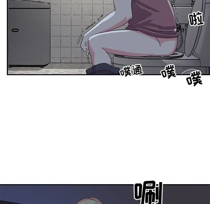 与两姊妹的同居生活第11话