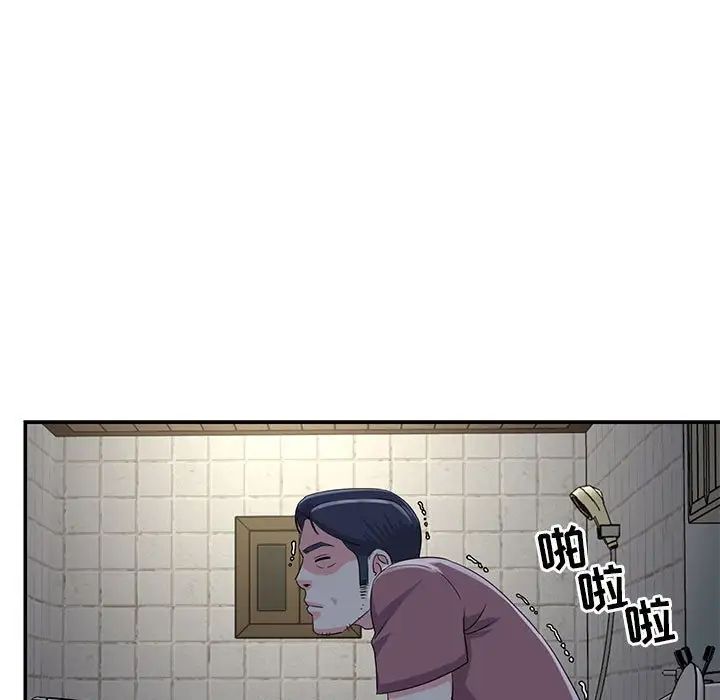 与两姊妹的同居生活第11话