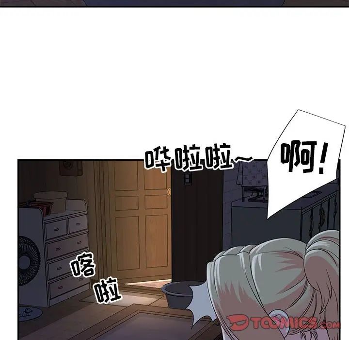 与两姊妹的同居生活第11话