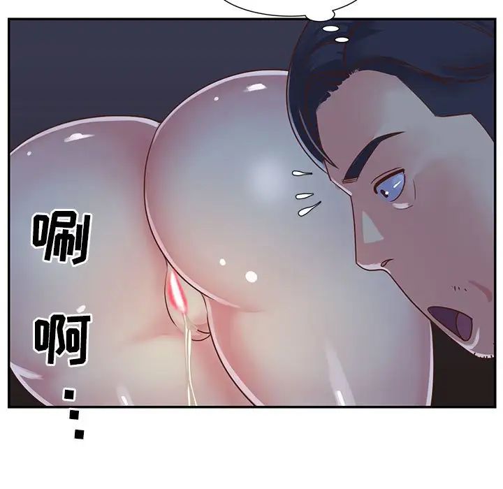 与两姊妹的同居生活第12话