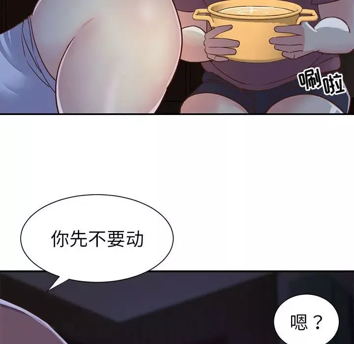 与两姊妹的同居生活-第12话 - 图片 16