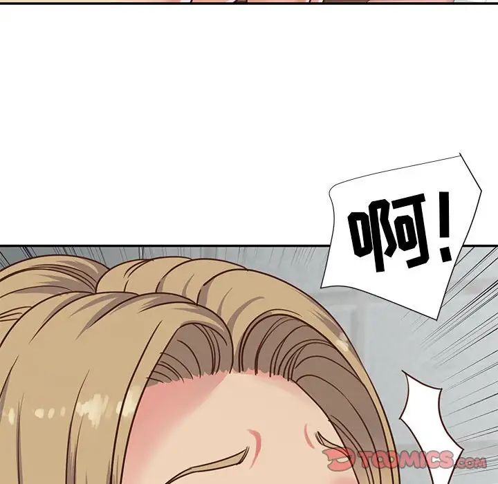 與兩姊妹的同居生活第12話