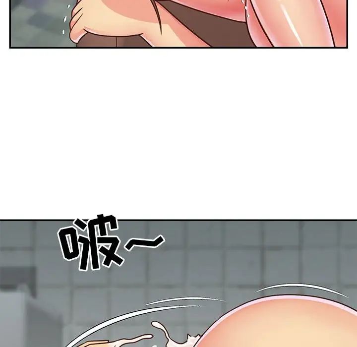 与两姊妹的同居生活第13话