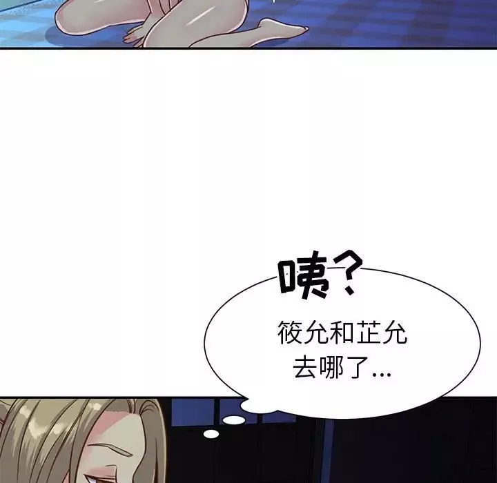 与两姊妹的同居生活-第13话 - 图片 29
