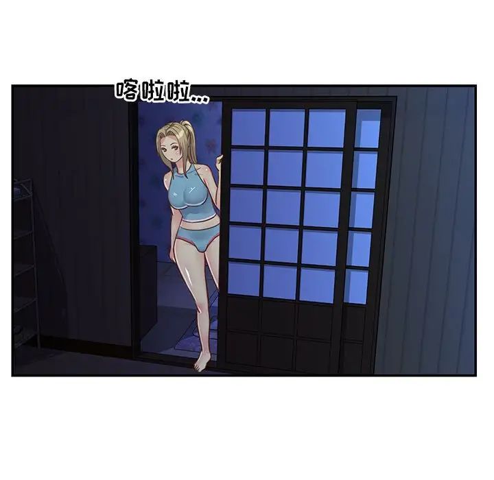 与两姊妹的同居生活第13话