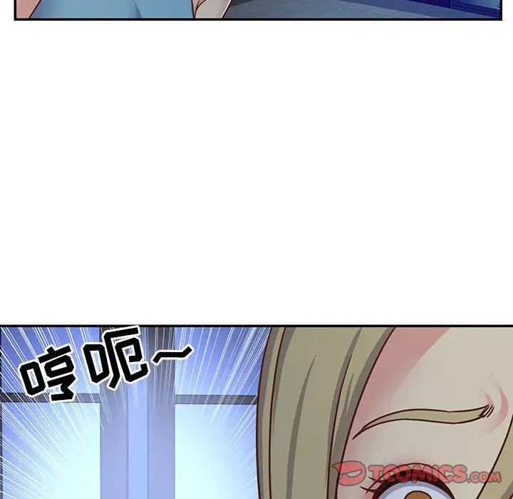 与两姊妹的同居生活第13话