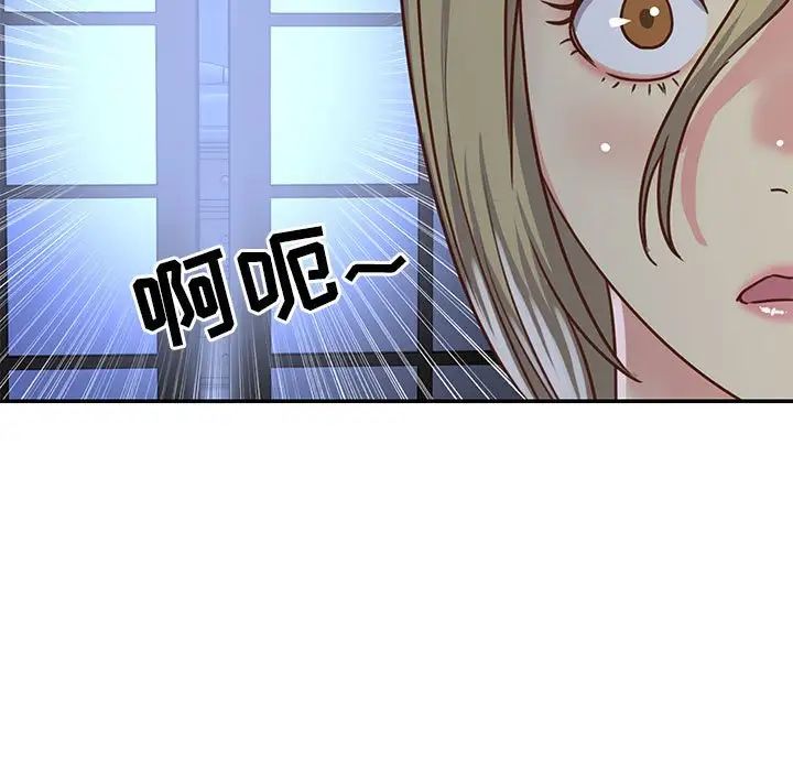 與兩姊妹的同居生活第13話