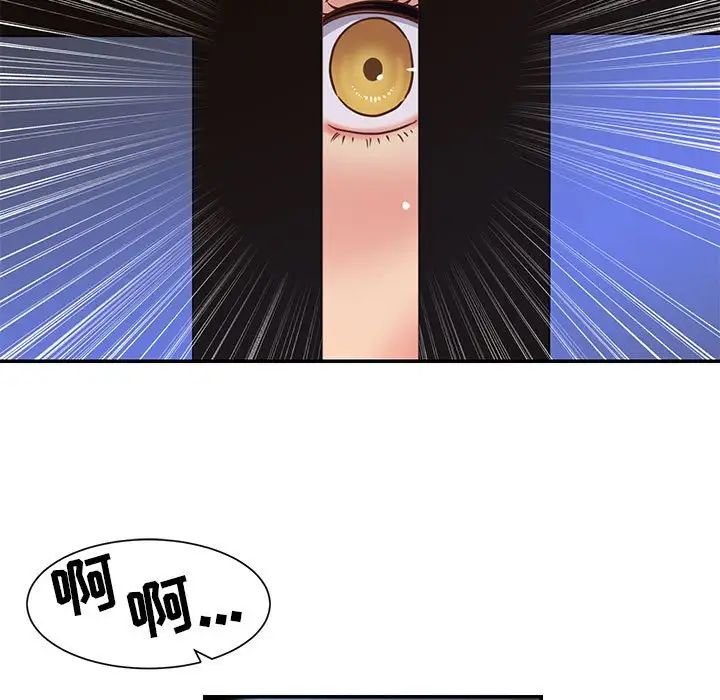 与两姊妹的同居生活第13话