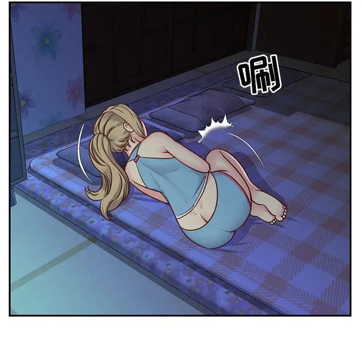 与两姊妹的同居生活第13话