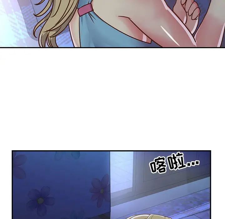 与两姊妹的同居生活第13话