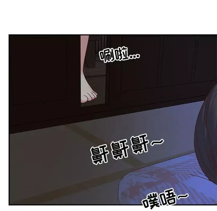 與兩姊妹的同居生活第13話
