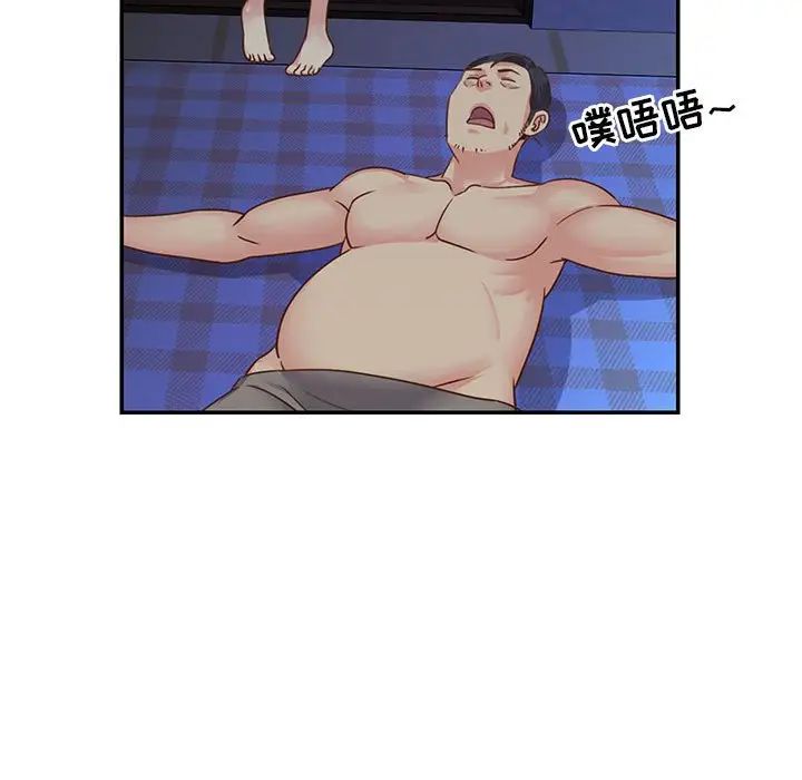 与两姊妹的同居生活第13话