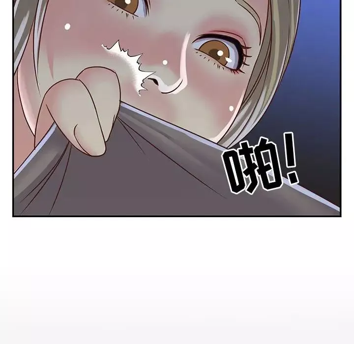 與兩姊妹的同居生活第13話
