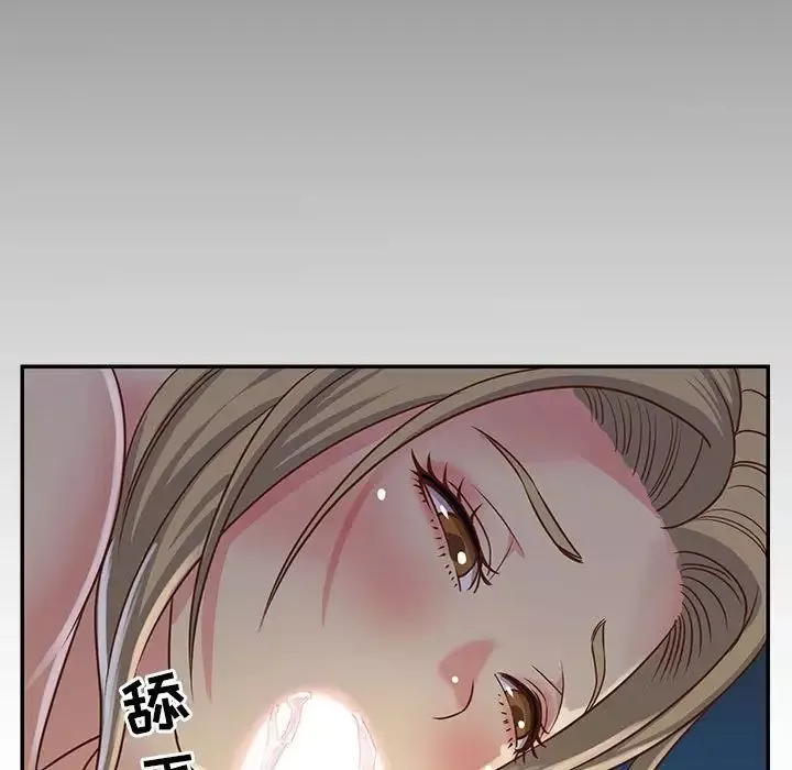 與兩姊妹的同居生活第13話