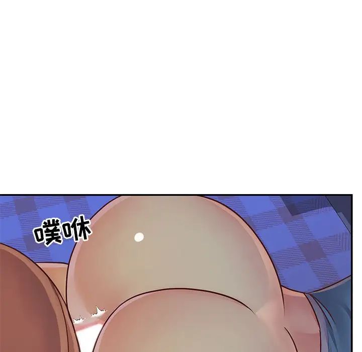 與兩姊妹的同居生活第14話