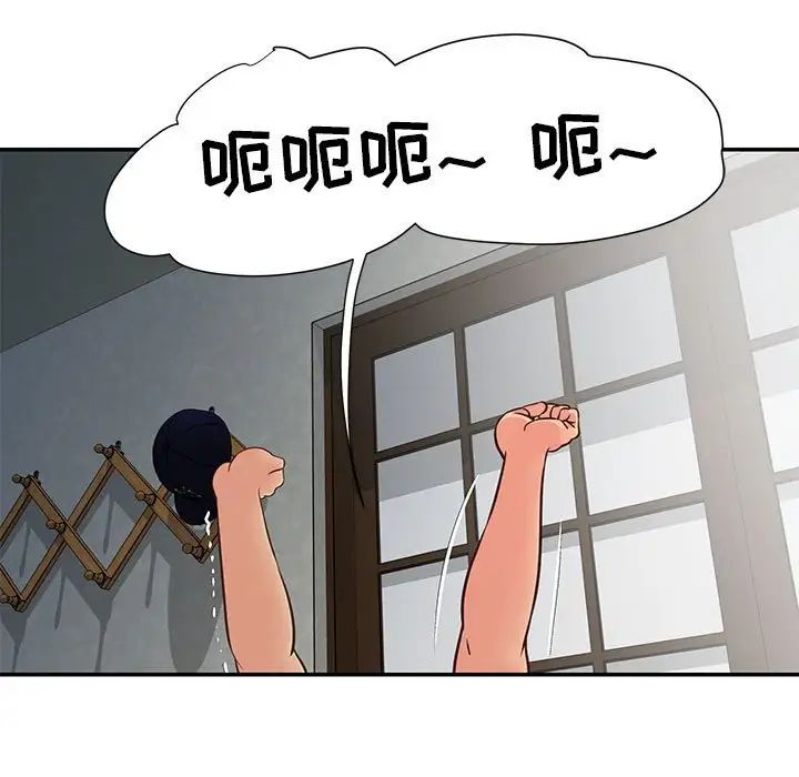 与两姊妹的同居生活第14话