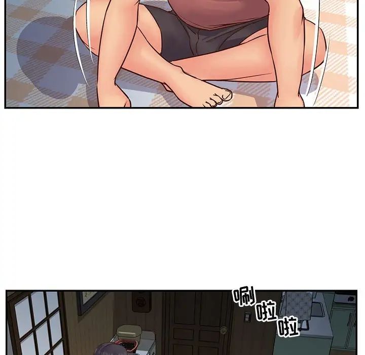 與兩姊妹的同居生活第14話