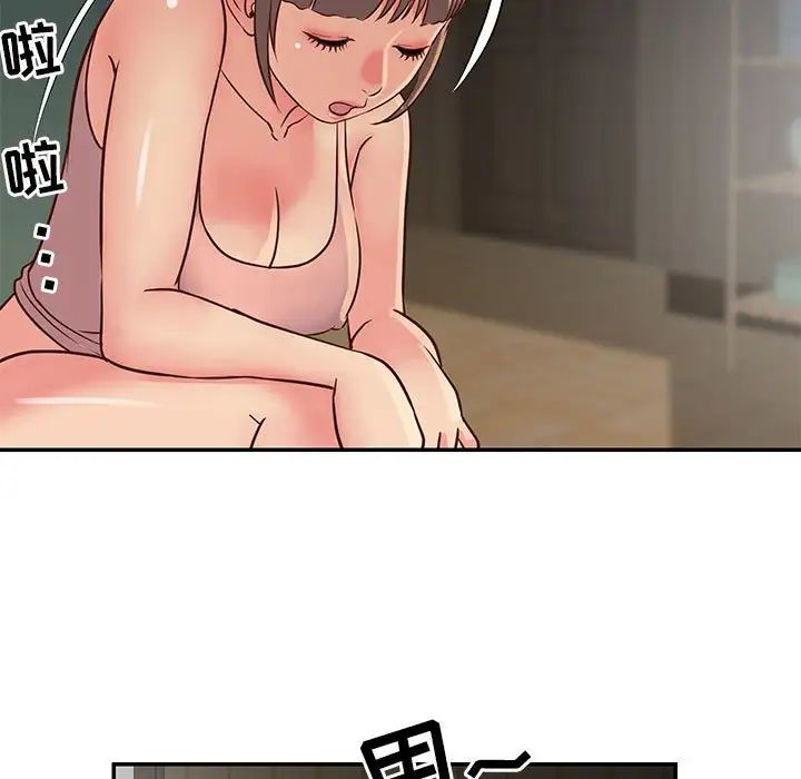 与两姊妹的同居生活第14话