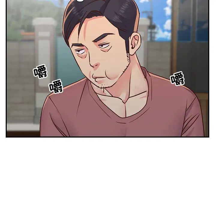 与两姊妹的同居生活第14话