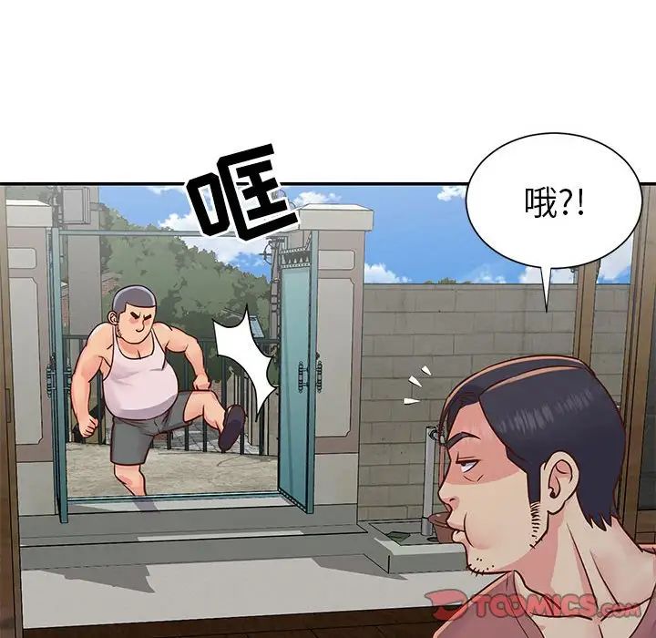 与两姊妹的同居生活第14话