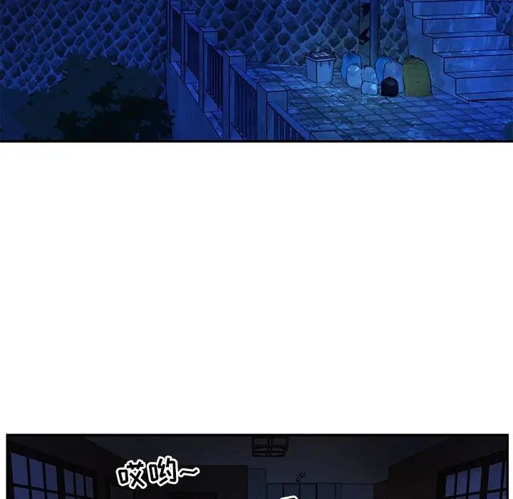 与两姊妹的同居生活第15话