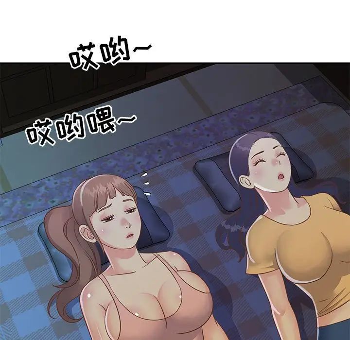 与两姊妹的同居生活第15话