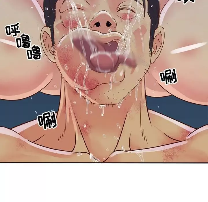 与两姊妹的同居生活-第15话 - 图片 56