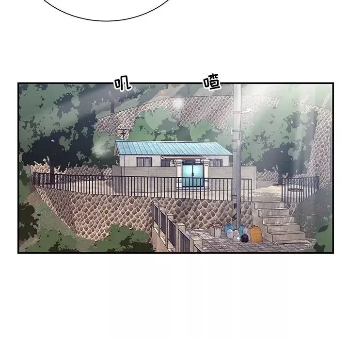 與兩姊妹的同居生活第15話