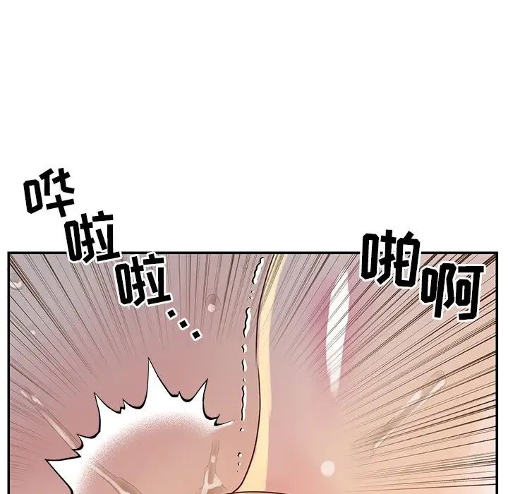 与两姊妹的同居生活第17话