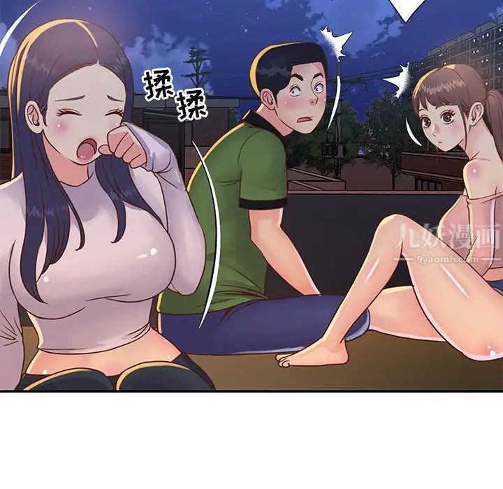 与两姊妹的同居生活第17话