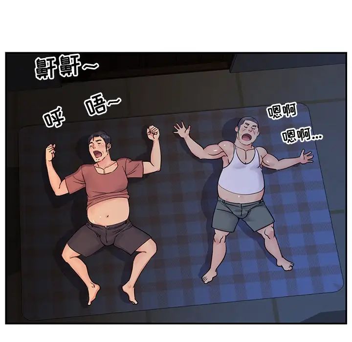 与两姊妹的同居生活第17话