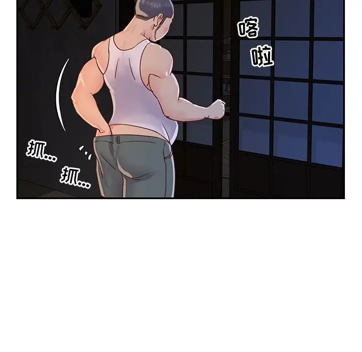 与两姊妹的同居生活第17话