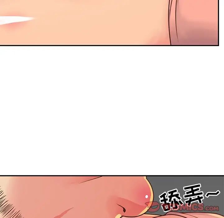 与两姊妹的同居生活第17话