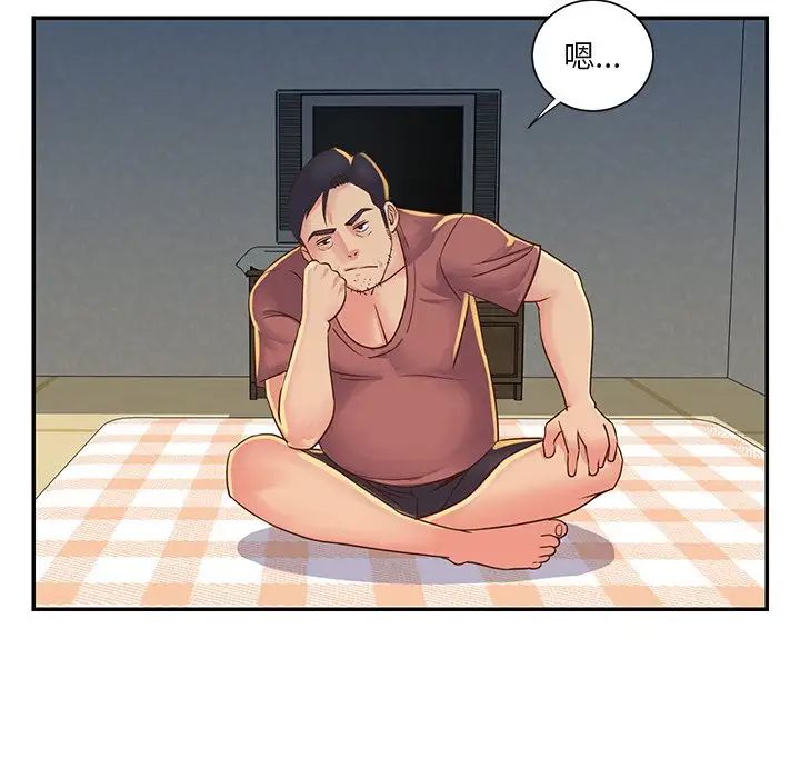 與兩姊妹的同居生活第18話