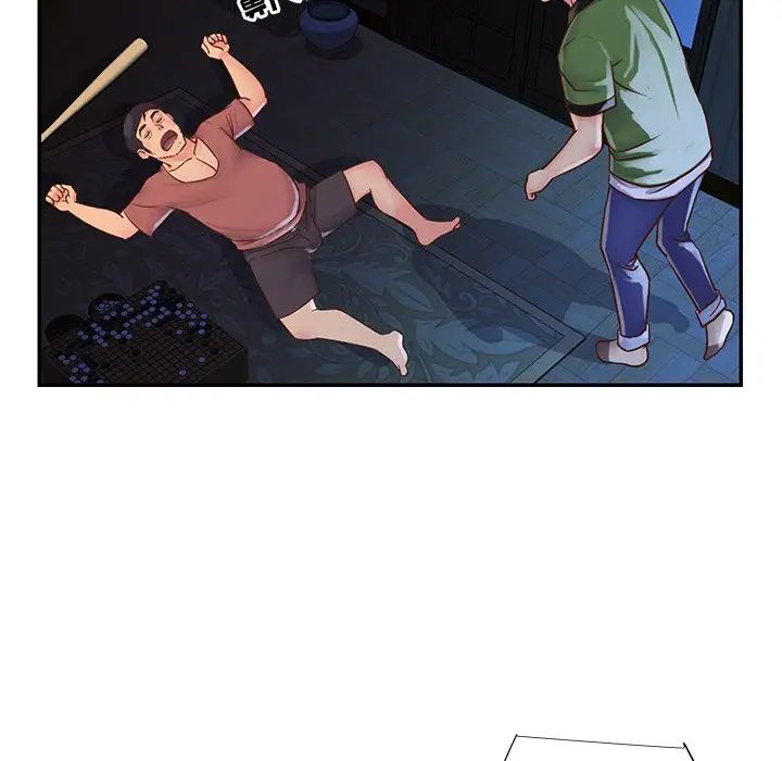 與兩姊妹的同居生活第18話