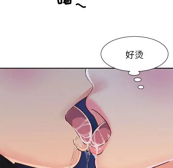 與兩姊妹的同居生活第18話