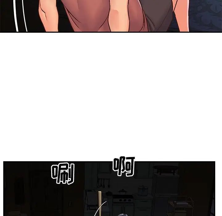 與兩姊妹的同居生活第19話