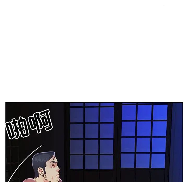 与两姊妹的同居生活第19话