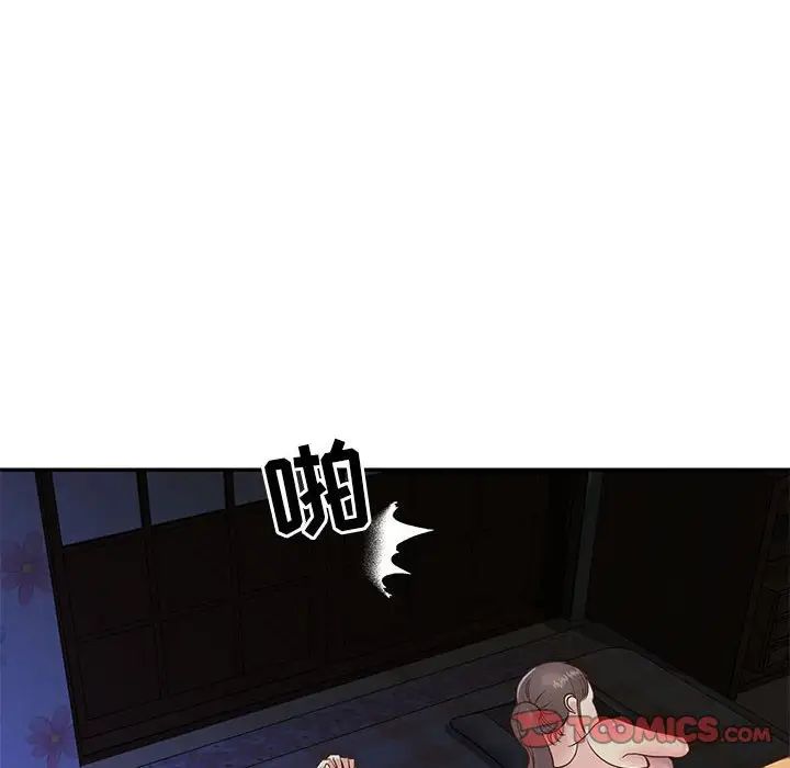 與兩姊妹的同居生活第19話