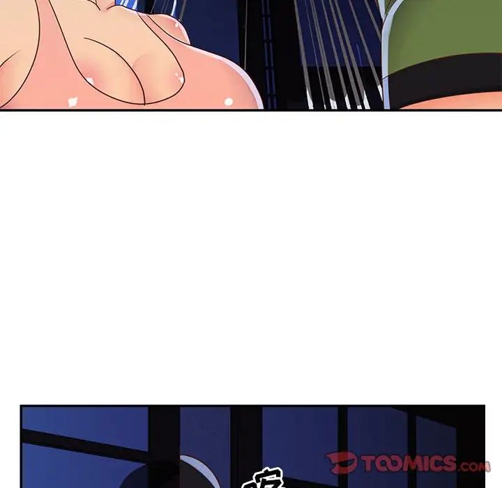 與兩姊妹的同居生活第19話